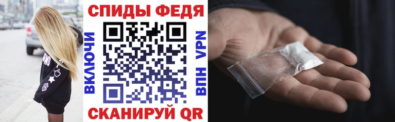 Амфетамин VHQ  купить  сайты  МЕГА ONION  Иваново 