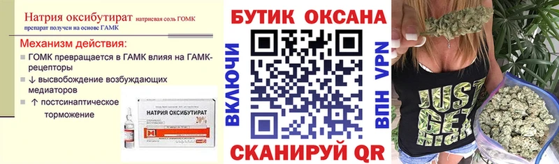 kraken онион  Иваново  Бутират оксана  цены наркотик 