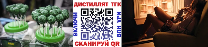 сайты даркнета состав где можно купить наркотик Иваново Cannafood конопля
