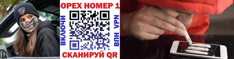 Кокаин 97%  наркотики  нарко площадка телеграм  Иваново 
