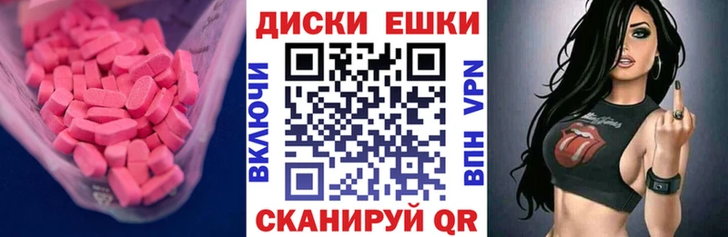 даркнет сайт  Иваново  Экстази XTC 