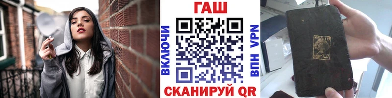 Гашиш убойный Иваново