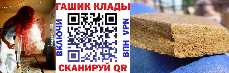 darknet официальный сайт  Иваново  Гашиш 40% ТГК 
