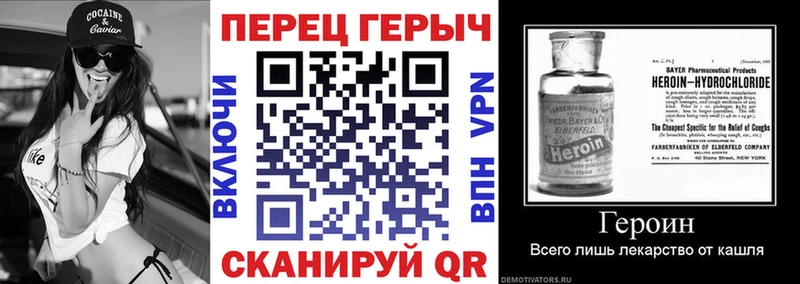 ГЕРОИН VHQ  наркошоп  гидра зеркало  Иваново 