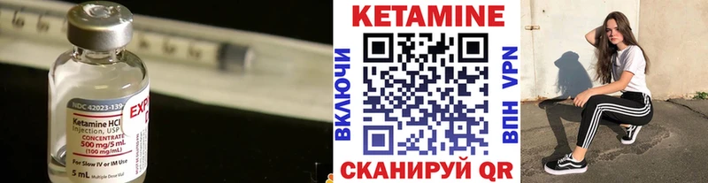 КЕТАМИН VHQ  наркотики  даркнет какой сайт  Иваново 