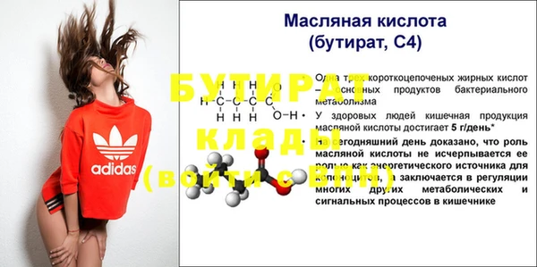 гашишное масло Вяземский