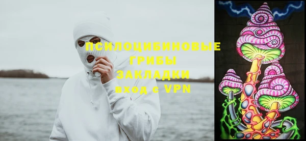 гашишное масло Вяземский