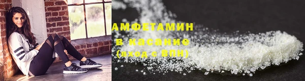 гашишное масло Вяземский