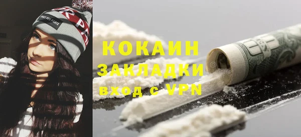 гашишное масло Вяземский