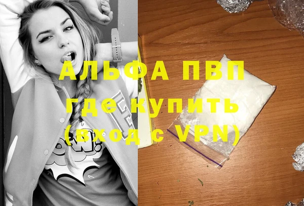 гашишное масло Вяземский