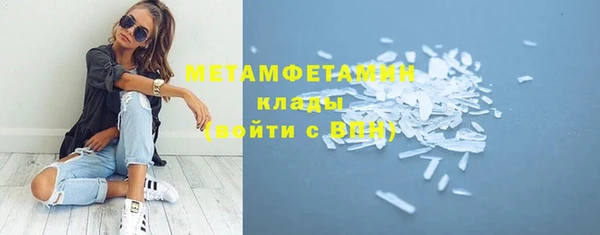 ешки Вязьма