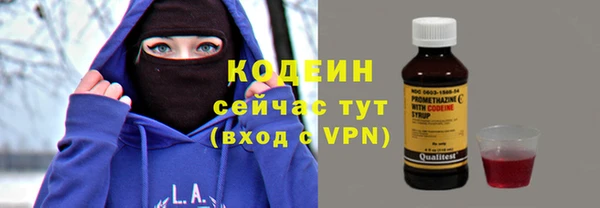 гашишное масло Вяземский