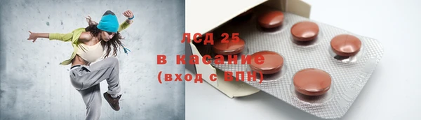 ешки Вязьма