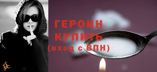гашишное масло Вяземский
