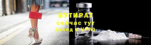 ешки Вязьма