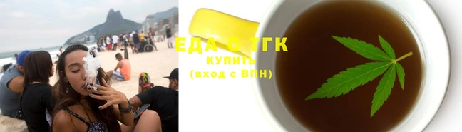 ешки Вязьма