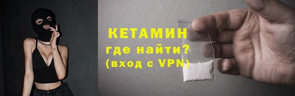гашишное масло Вяземский