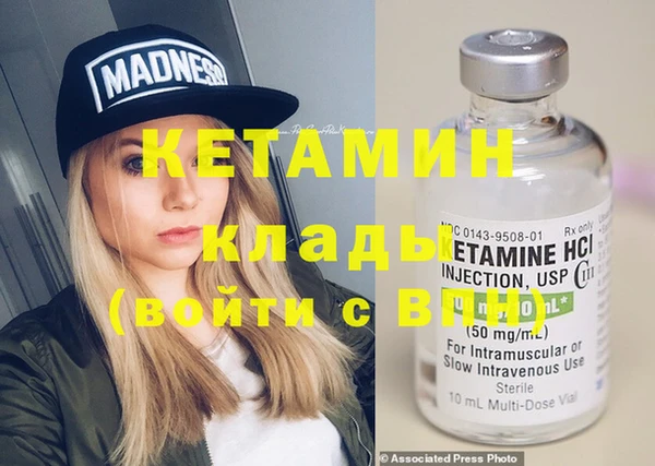 гашишное масло Вяземский