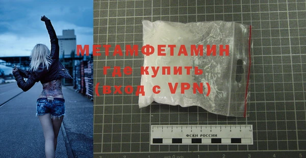 ешки Вязьма