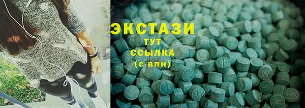 ешки Вязьма