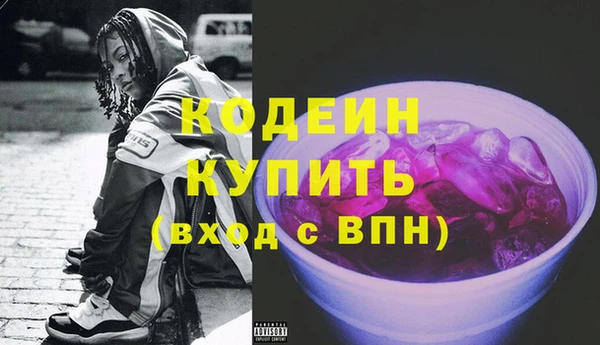 ешки Вязьма