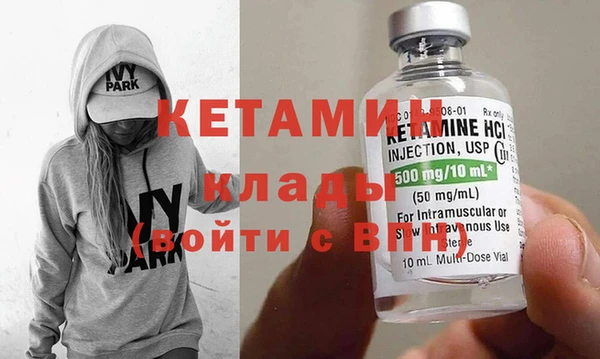 ешки Вязьма