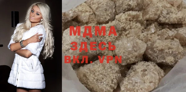 гашишное масло Вяземский
