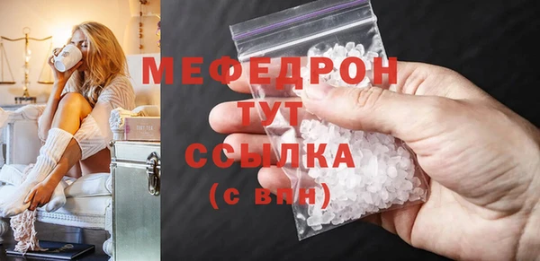 ешки Вязьма