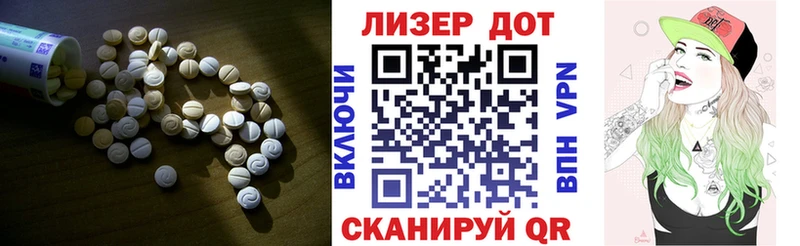 ЛСД экстази ecstasy  Иваново 