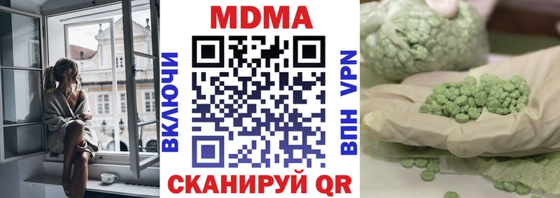 даркнет сайт Иваново МДМА кристаллы