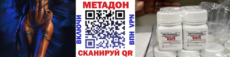 продажа наркотиков  Иваново  даркнет какой сайт  Метадон кристалл 