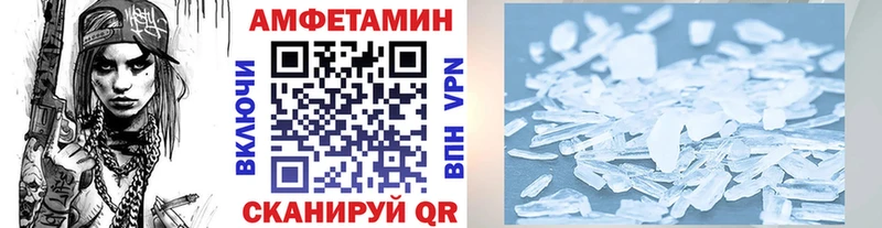купить  сайты  Иваново  сайты даркнета какой сайт  Метамфетамин мет 