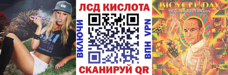 Марки 25I-NBOMe 1,5мг  закладка  Иваново 