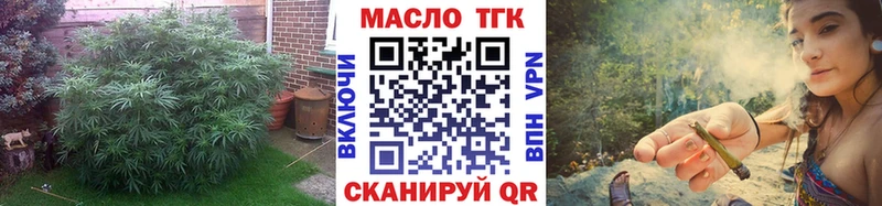 Дистиллят ТГК гашишное масло дарнет шоп ОМГ ОМГ ONION Иваново