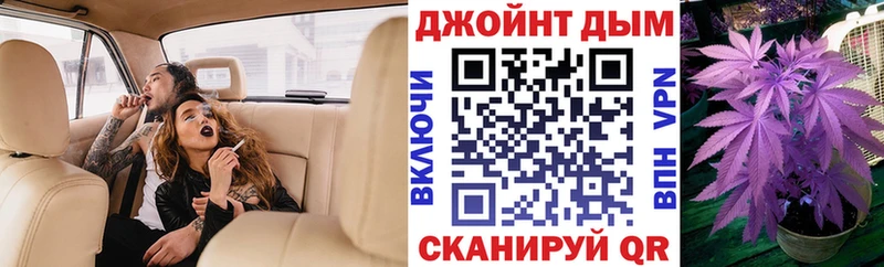 гидра сайт  Иваново  Шишки марихуана планчик 